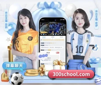欧宝app的故事